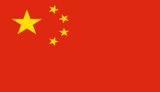 Flagge von China